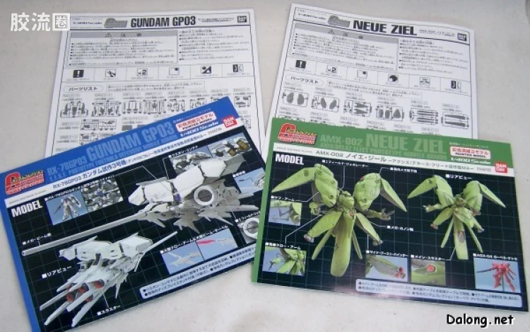 Gundam Collection系列拼装模型 普通版 RX-78GP03D 高达GP03D VS AMX-002 路维·捷露 - 图片
